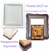 Киот дерево 24х27см. фигурная рама, багет (под литографию 15х18см)