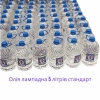 Олія лампадна 5літрів СТАНДАРТ
