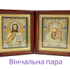 Вінчальна пара в кіоті із дерева 22х25 см. темний, літографія.