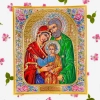 Свята родина літографія 20х24 конгрев ємаль