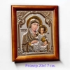 Ікона Ієрусалимська Богородиця у кіоті із дерева 20х17 см. літографія