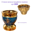 Керамическая лампада настольная  с деколью (без стакана)