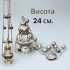 Кадило никель 24 см. высота