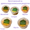 Ладан Афонский. Высший сорт.25 грамм. Ароматы в ассортименте