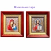 Венчальная пара в киоте из дерева со вставкой из багета 18х20см. лик эмаль