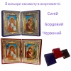 Ангел Хранитель и Святая семья складень бархат 10х12 см. с украшениями