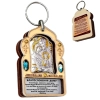 Икона Святая Семья с молитвой под стеклом позолота, посеребрение 8х5 см.