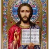 Лик 20х30 Конгрев Эмаль