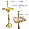 Подсвечник под песок квадратный чеканка