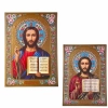 Ікона Спасителя літографія 33х47 см. конгрев