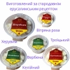 Ладан Афонский Высший сорт. Ароматы в ассортименте 25 грам.