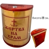 Карнавка настільна, булат (напівкругла)