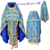 Облачение священника ткань шелк 54 размер 150 рост