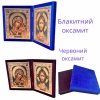 Богородица и Спаситель складень бархатный 18х20 см. цвета в ассортименте