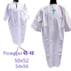 Рубашка для крещения белая. (100% хлопок)