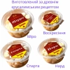 Ладан Афонский вес 25 грамм. Ароматы в ассортименте Сорт высший.