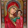 Лик 33х47 конгрев эмаль византия (1.55)