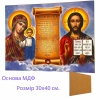 Икона с молитвой основа МДФ розмер 30х40 см.