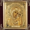 Икона С бархат 13х15 (с украшением)