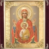 Икона в ассортименте с частицей ладана, бархат с украшениями.