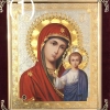 Икона в ассортименте с частицей ладана, бархат с украшениями.