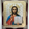 Икона в ассортименте с частицей ладана, бархат с украшениями.