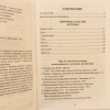 Щоденник покаяння  (Перелік смертних гріхів і пристрастей)  С. М. Масленников