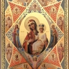 Літографія  20х24 тиснення золотом, лак в ассортименті.