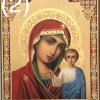 Літографія  20х24 тиснення золотом, лак в ассортименті.