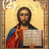 Литография 20х24 тиснение золотом, лак в ассортименте.
