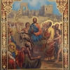 Литография 20х24 тиснение золотом, лак в ассортименте.