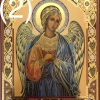 Литография 20х24 тиснение золотом, лак в ассортименте.