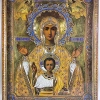 Оргалит, ікона 18Х24см.