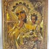 Оргалит, ікона 18Х24см.