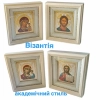 Венчальная пара 18х20 см. киот дерево, багет.