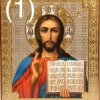 Икона на оргалите 15х18см. (Синай)