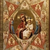 Икона на оргалите 15х18см. (Синай)
