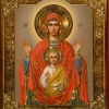 Икона на оргалите 15х18см. (Синай)