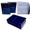 Тіпікон комплект 1-2 частина, Українська мова.