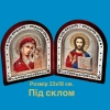 Складень бархат арка оргстекло 22х18 см.