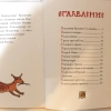 Пасхальна книга Овсій Катерина. Завдання, розмальовка.