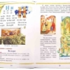 Православний буквар книга для сімейного читання