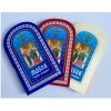 С масло миро (пробник)