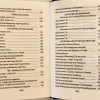 Молитвы для защиты сохранения и спасения на всех путях жизни П