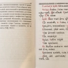 Пасія або чинопослідування  з каноном і акафістом Божественним Страстям Христовим