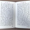 Часослов на церковно славянском новый