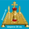 Панихидный стол 24 свечи латунь лак