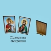 Ікона не дереві 6х9 см. оргаліт