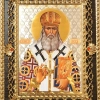 Икона на дереве 175х225мм пластиковая риза в упаковке 25 вариантов литографии в ассортименте.