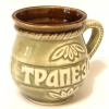 Керам. Чашка Ангела за трапезою 300 мл.